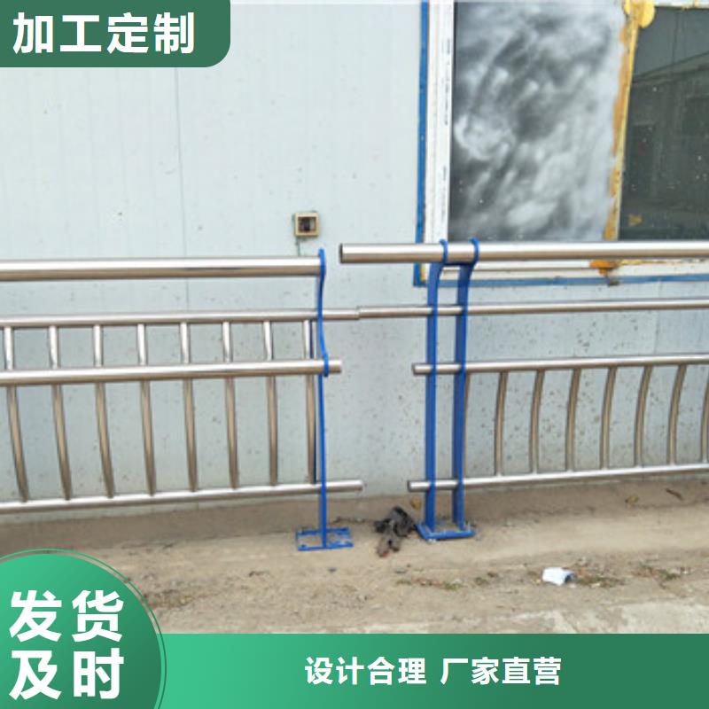 不锈钢复合管栏杆不锈钢复合管护栏支持货到付清