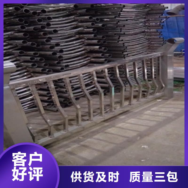不锈钢复合管栏杆镀锌波形护栏可放心采购