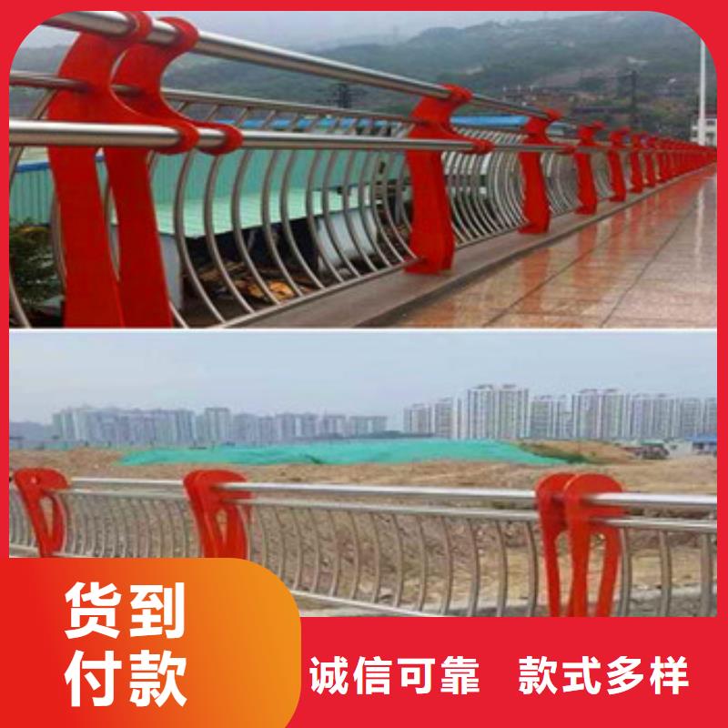 不锈钢复合管栏杆桥梁防撞栏杆好产品不怕比