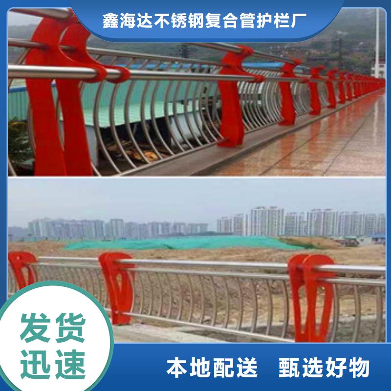 【不锈钢复合管栏杆】市政道路防护栏货源直供