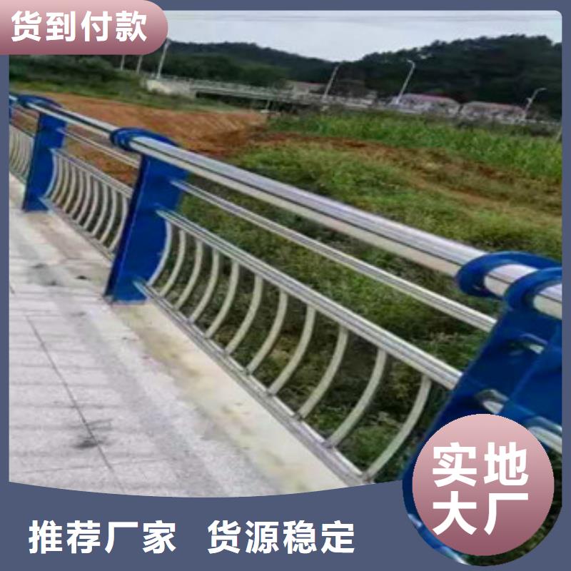 不锈钢复合管栏杆,不锈钢碳塑钢复合管栏杆价格地道