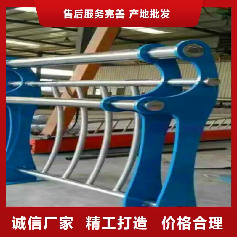 【不锈钢复合管栏杆】【热镀锌立柱】N年专注