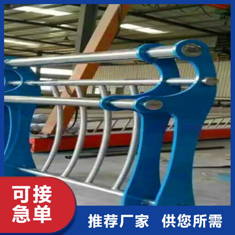 【不锈钢复合管栏杆】市政道路防护栏货源直供