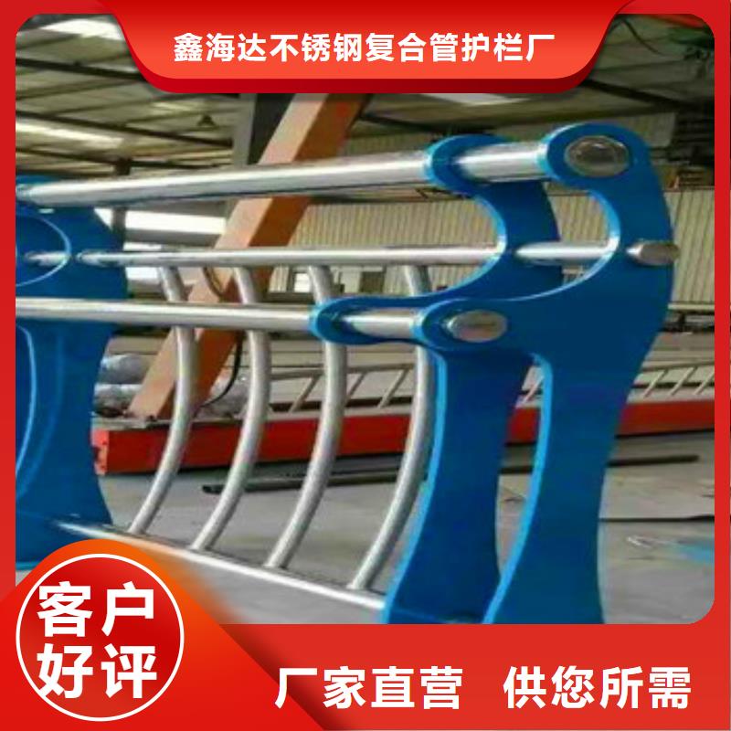 不锈钢复合管栏杆防护栏好厂家有担当