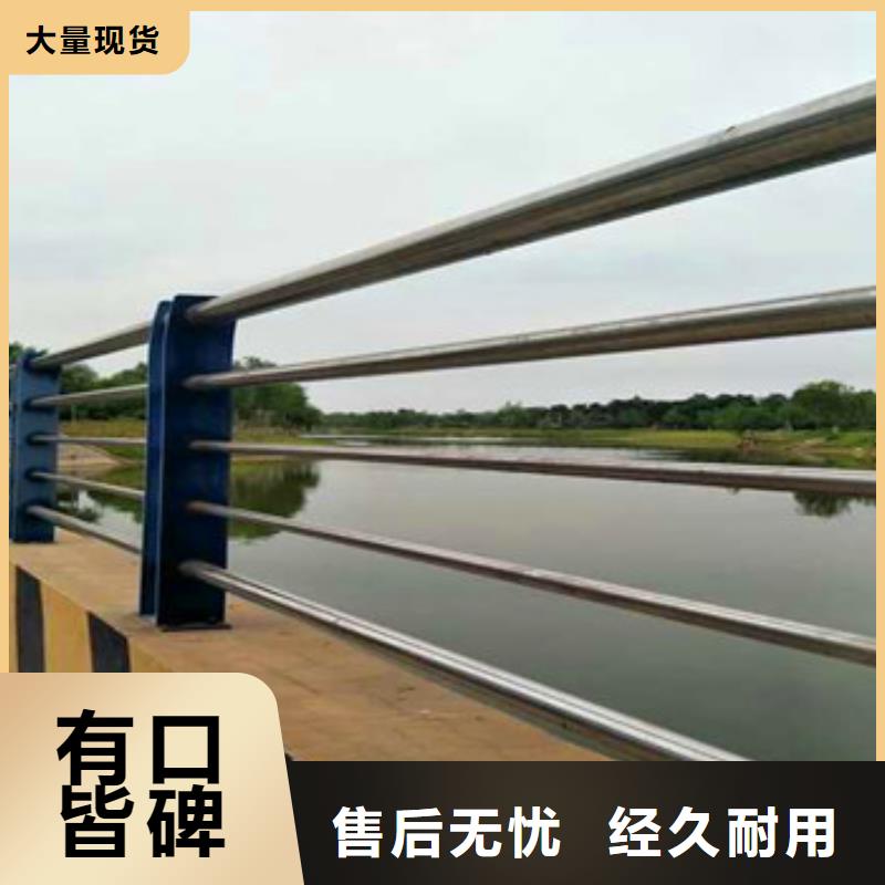 不锈钢复合管栏杆【城市景观防护栏】一周内发货
