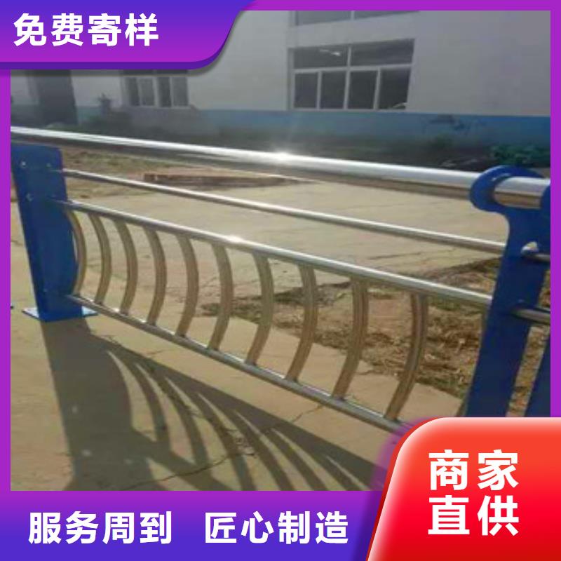 不锈钢复合管栏杆防护栏好厂家有担当