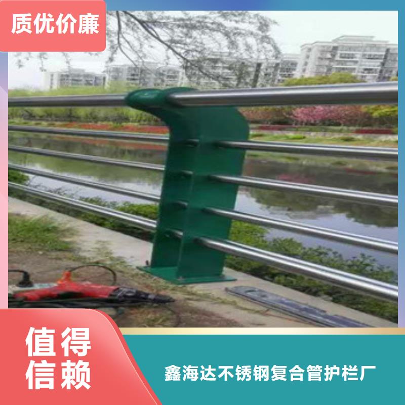 不锈钢复合管栏杆【景观护栏】多种规格库存充足