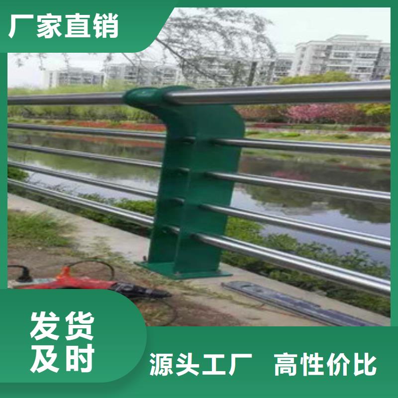【不锈钢复合管栏杆】市政道路防护栏货源直供