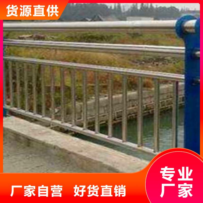 不锈钢复合管栏杆桥梁防撞钢板立柱品质服务诚信为本