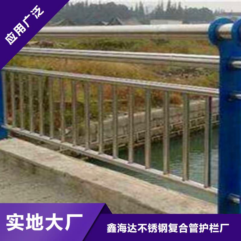 不锈钢复合管栏杆立柱桥梁防撞护栏源头厂家来图定制