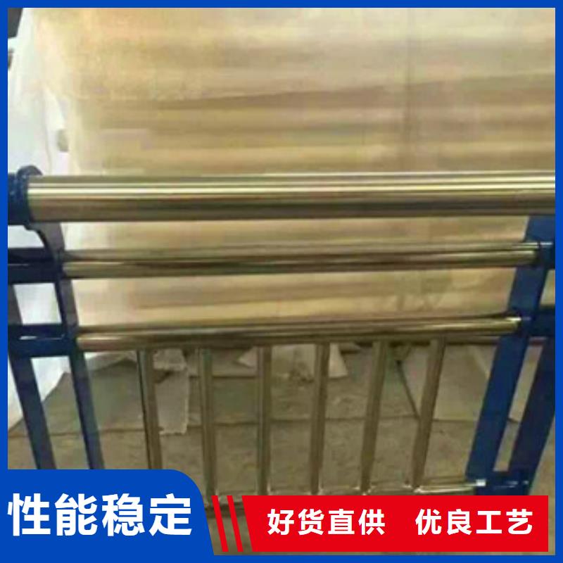 不锈钢复合管栏杆【景观护栏】多种规格库存充足