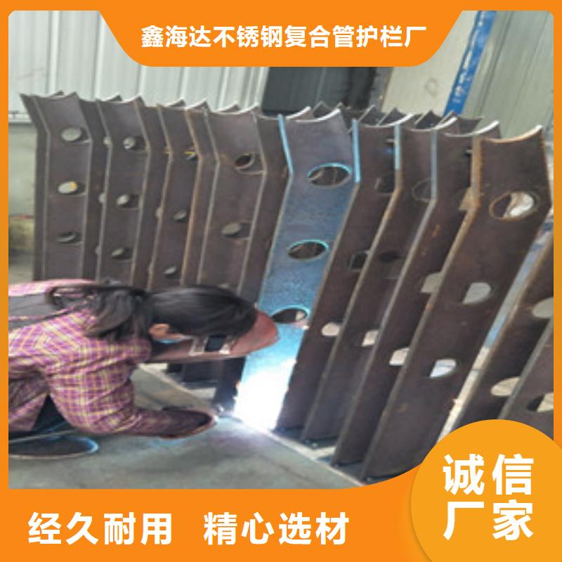 桥梁护栏立柱,不锈钢复合管护栏源头厂家来图定制