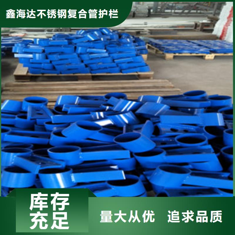 桥梁护栏立柱-不锈钢复合管护栏每个细节都严格把关