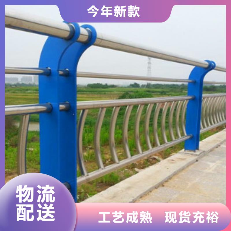 不锈钢复合管护栏【道路护栏】精选优质材料