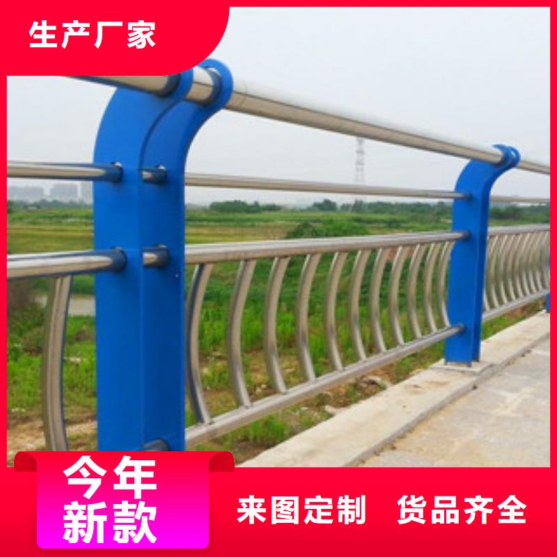 不锈钢复合管护栏M型防撞护栏为品质而生产