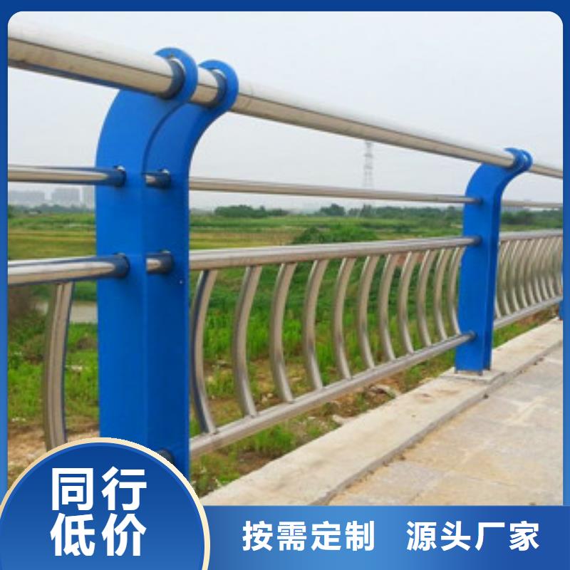 不锈钢复合管护栏不锈钢立柱专注产品质量与服务