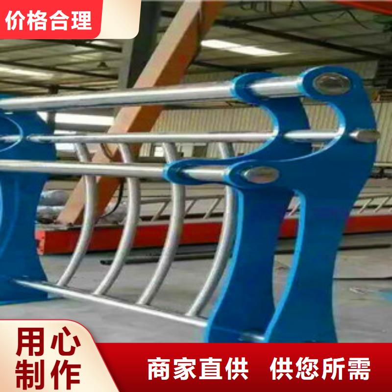 【不锈钢复合管护栏】_不锈钢碳塑钢复合管栏杆产品优良