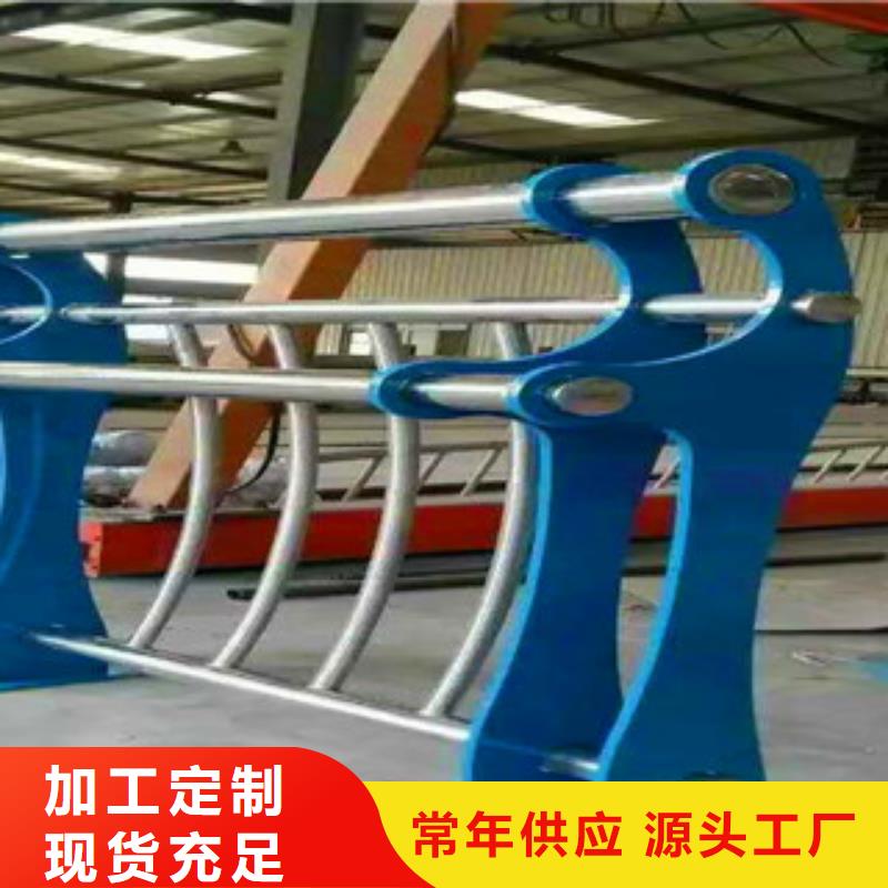 【不锈钢复合管护栏公路防撞护栏丰富的行业经验】