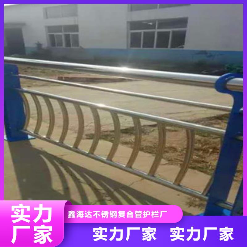 不锈钢复合管护栏-防撞立柱物美价优