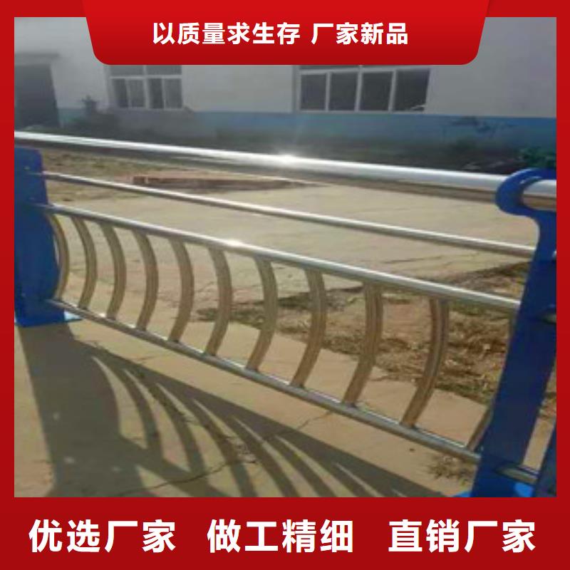 不锈钢复合管护栏-交通防撞围栏精心