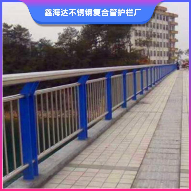 不锈钢复合管护栏不锈钢立柱大厂家实力看得见