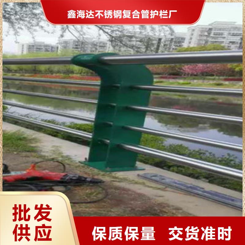 不锈钢复合管护栏不锈钢复合管桥梁护栏厂家价格低