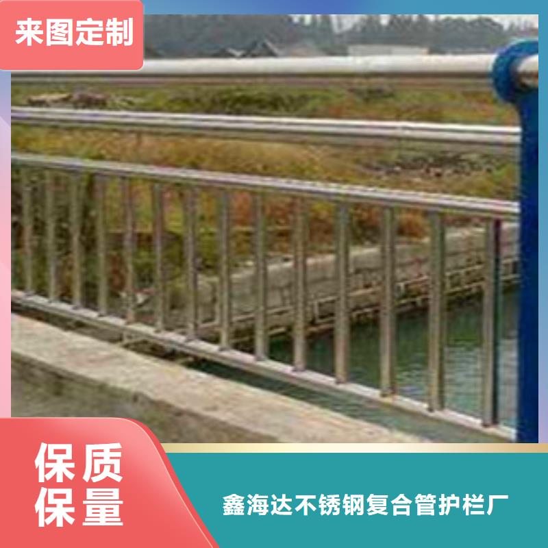 【不锈钢复合管护栏】_不锈钢碳塑钢复合管栏杆产品优良