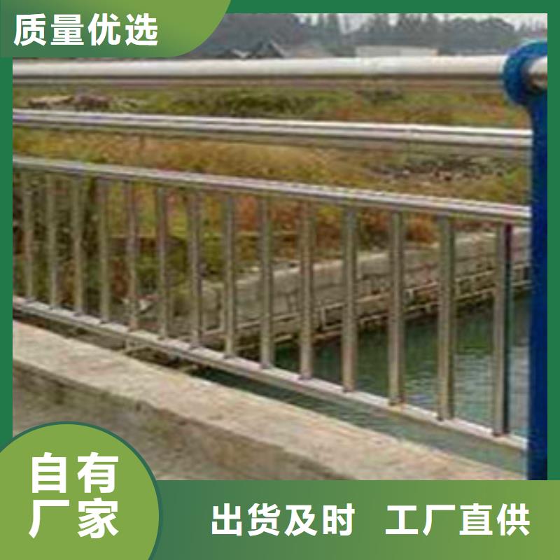 不锈钢复合管护栏【道路护栏】精选优质材料