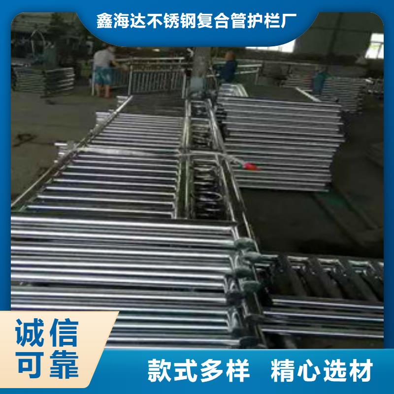 不锈钢复合管护栏,不锈钢碳塑钢复合管栏杆现货供应