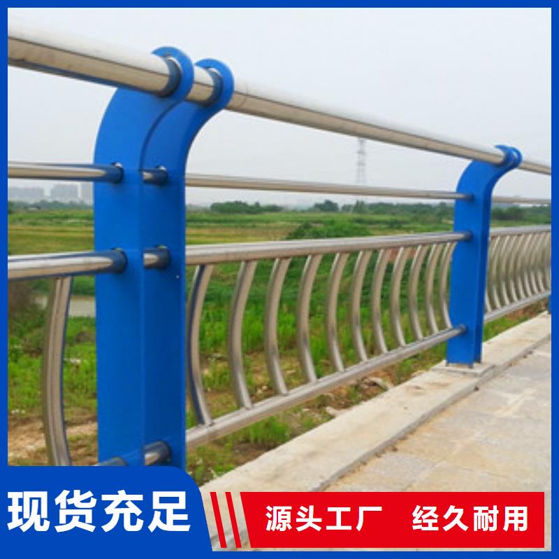 不锈钢复合管护栏_不锈钢复合管栏杆满足客户需求