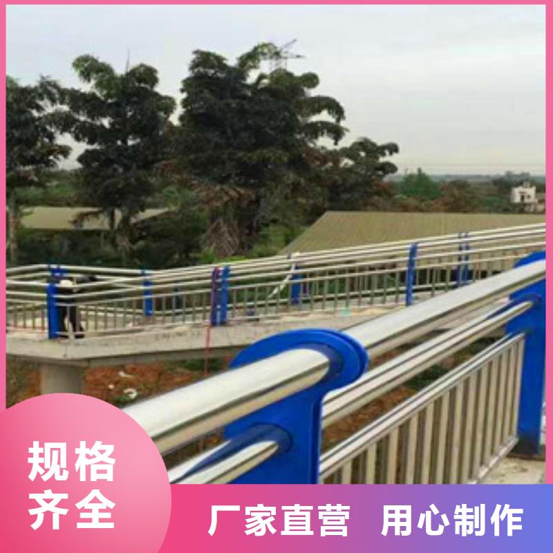 【不锈钢复合管护栏不锈钢复合管桥梁护栏厂家快速物流发货】