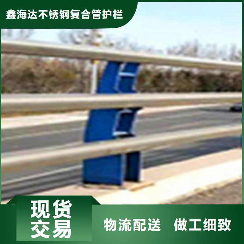 【不锈钢复合管护栏】_不锈钢碳塑钢复合管栏杆产品优良