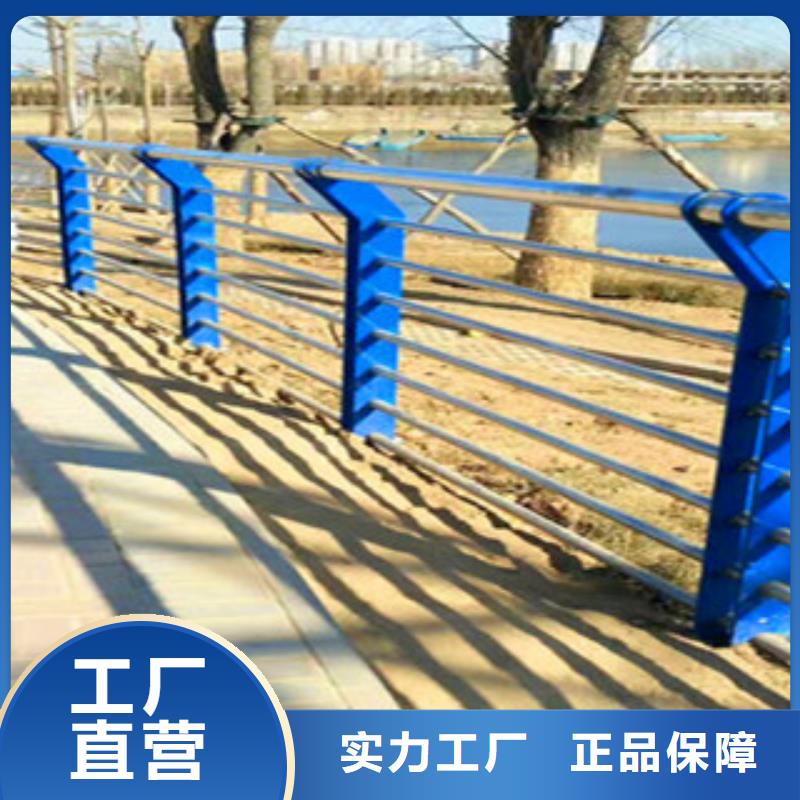 不锈钢复合管护栏不锈钢碳塑钢复合管栏杆安心购