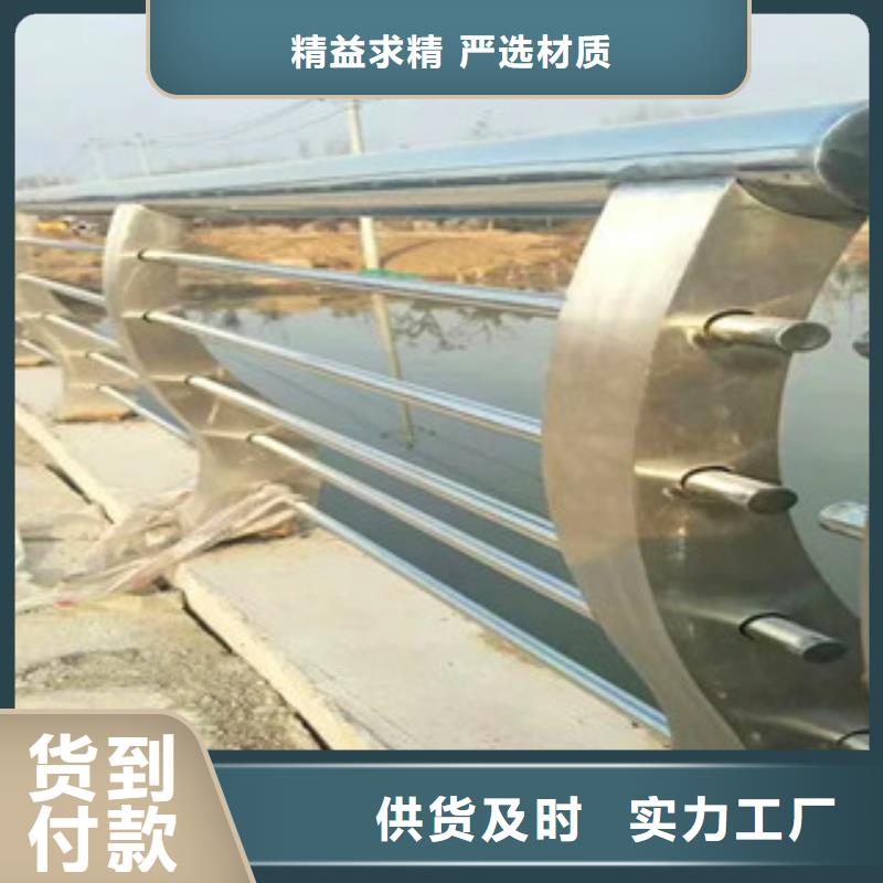 不锈钢复合管护栏_立柱桥梁防撞护栏厂家规格全