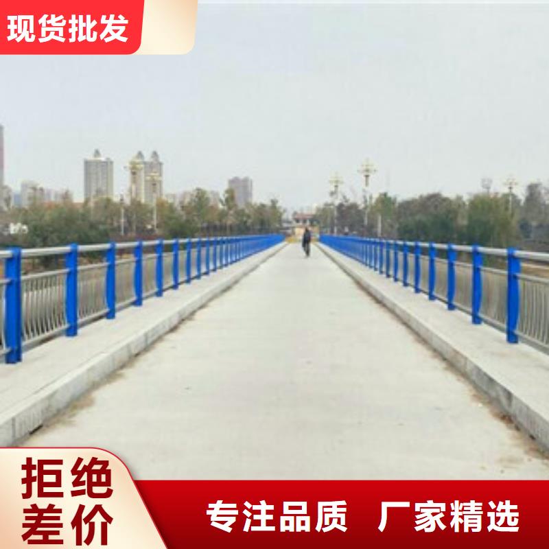 不锈钢复合管护栏M型防撞护栏为品质而生产