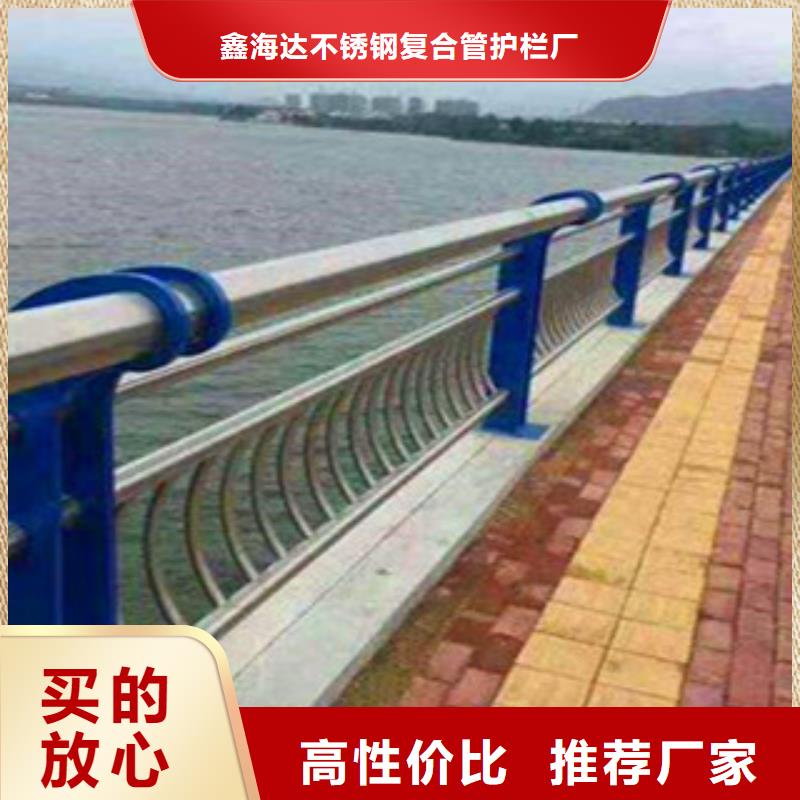 不锈钢复合管护栏源头直供