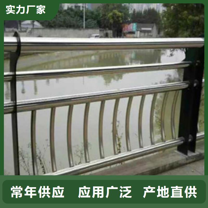 不锈钢复合管护栏源头直供