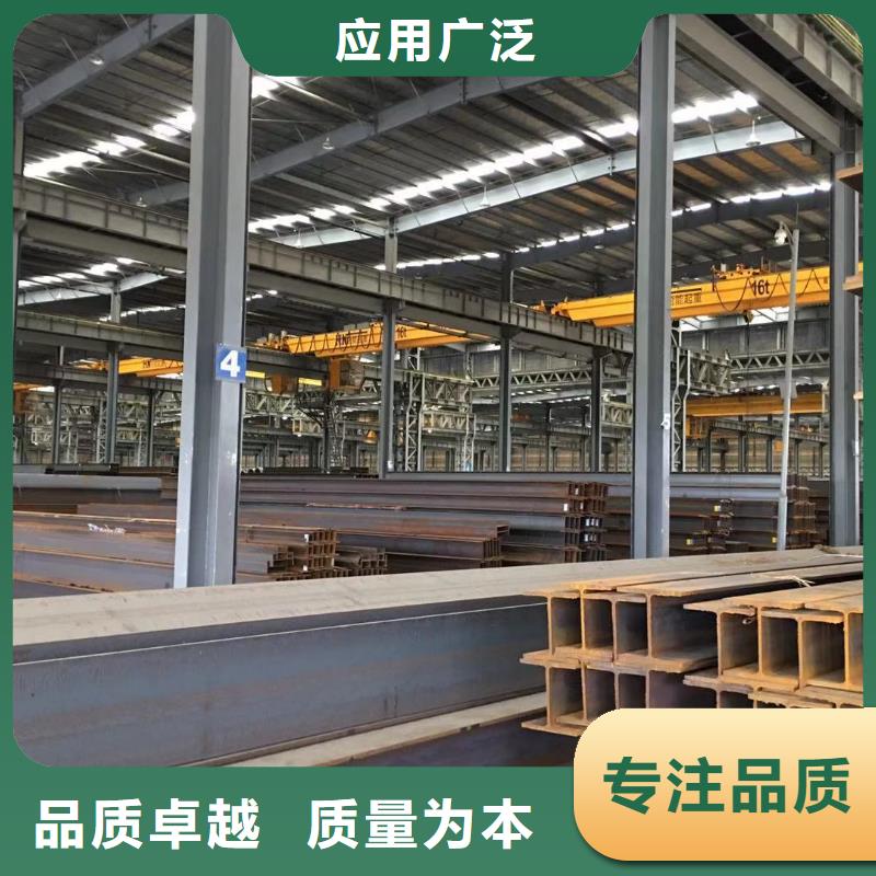 型材成都工字钢价格价格公道合理