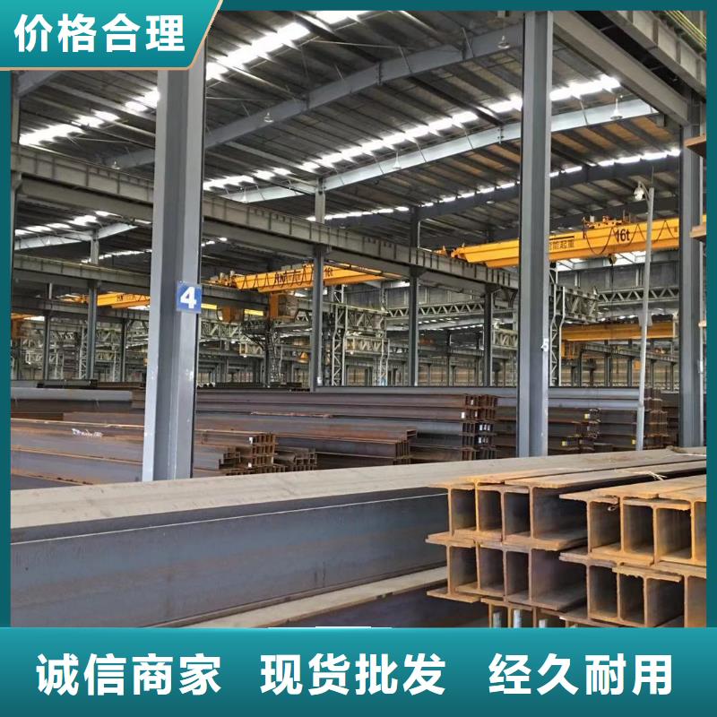 型材成都H型钢价格型号全价格低