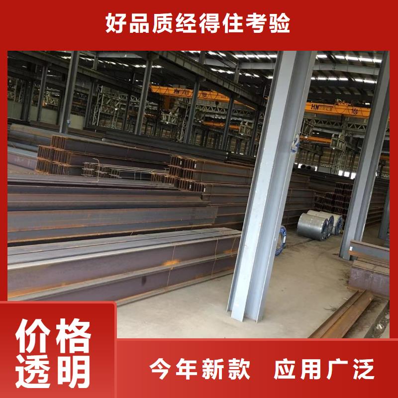 型材成都H型钢价格高品质诚信厂家