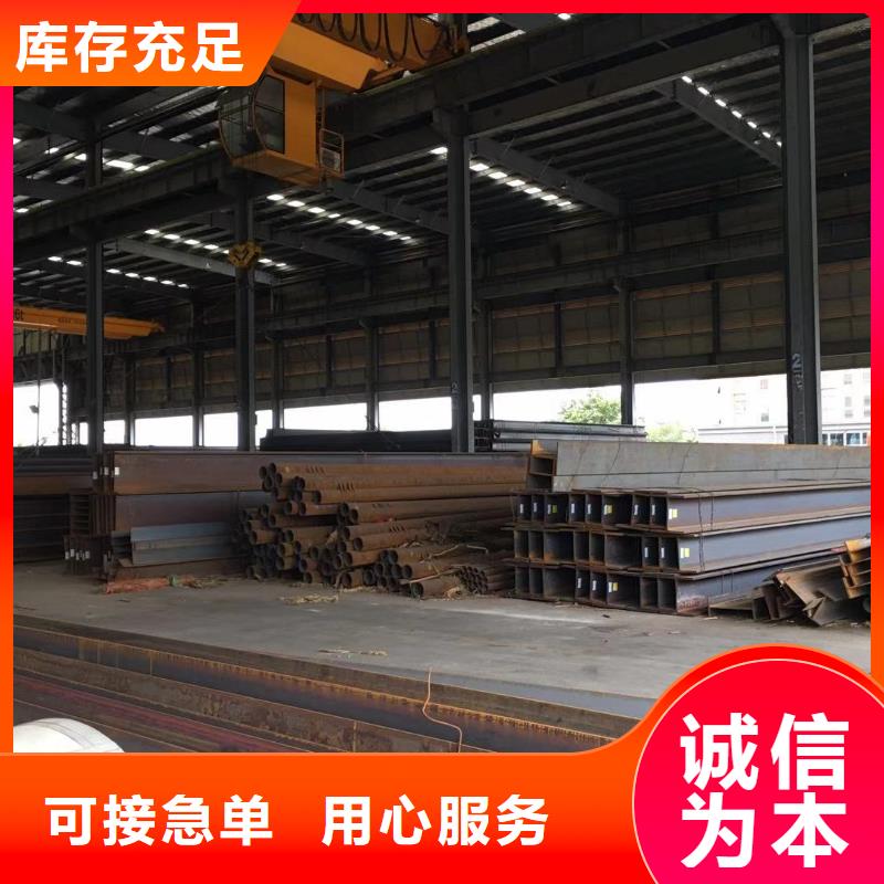 型材报价使用方法