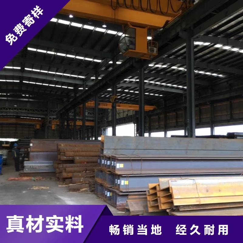 型材成都中厚板价格定制零售批发