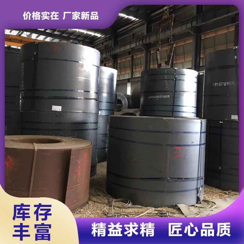 板材_成都钢板价格自产自销