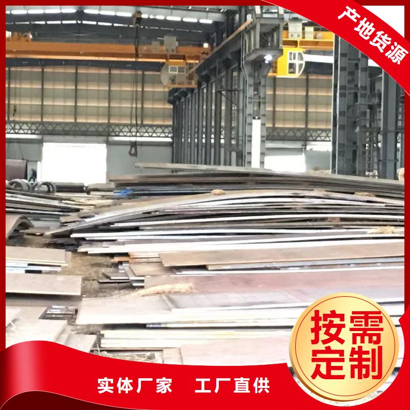 板材,报价加工定制