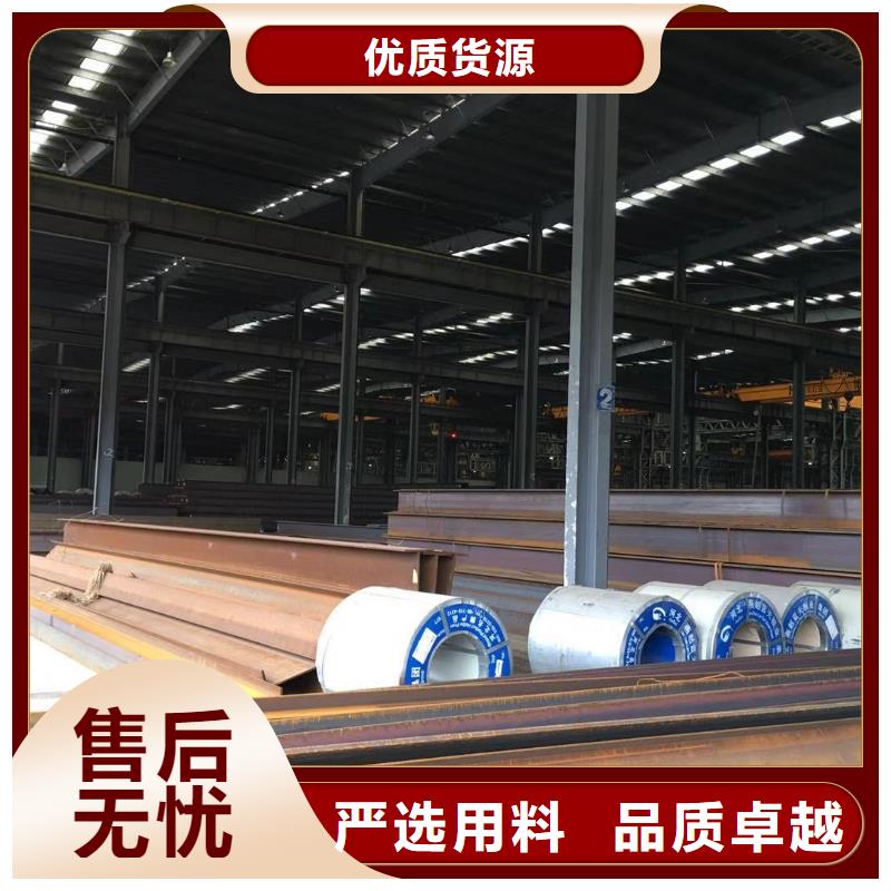 板材成都H型钢价格工厂现货供应
