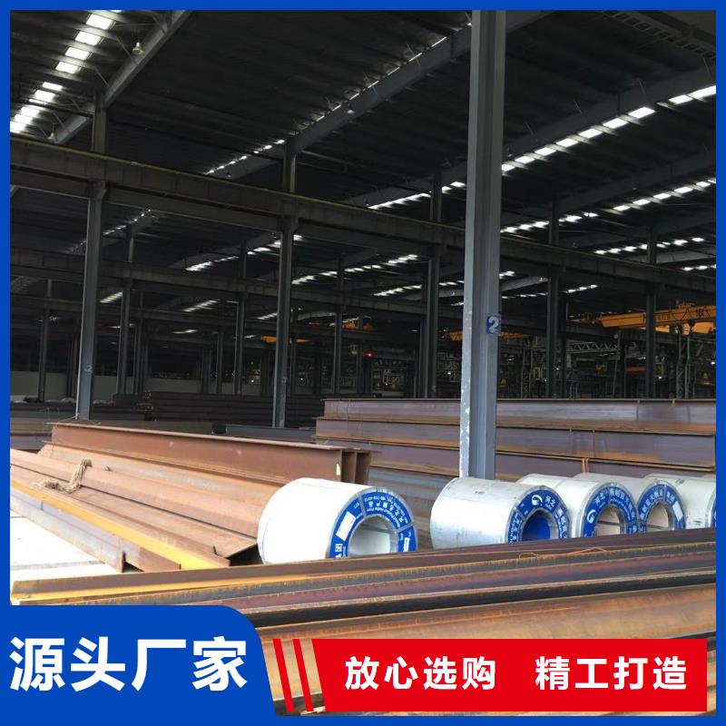 板材,报价加工定制