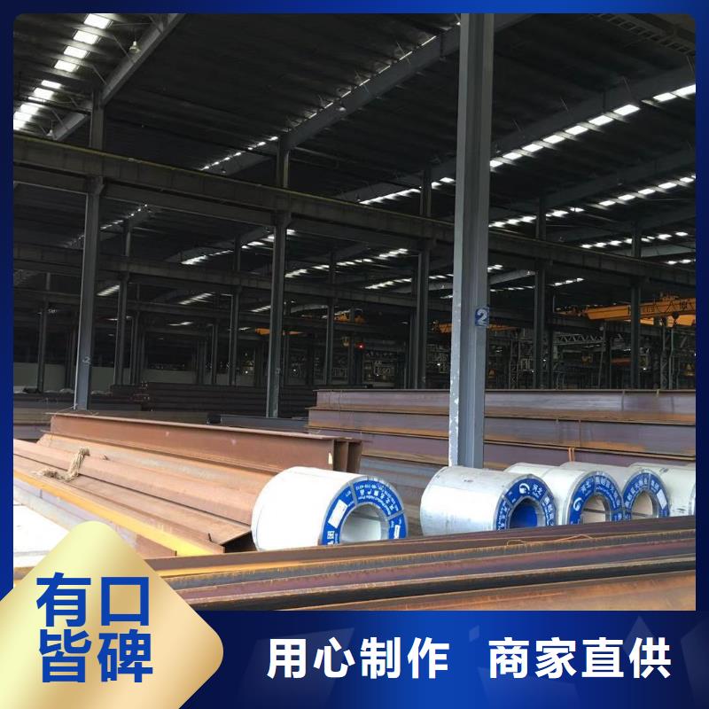 板材成都工字钢价格批发商