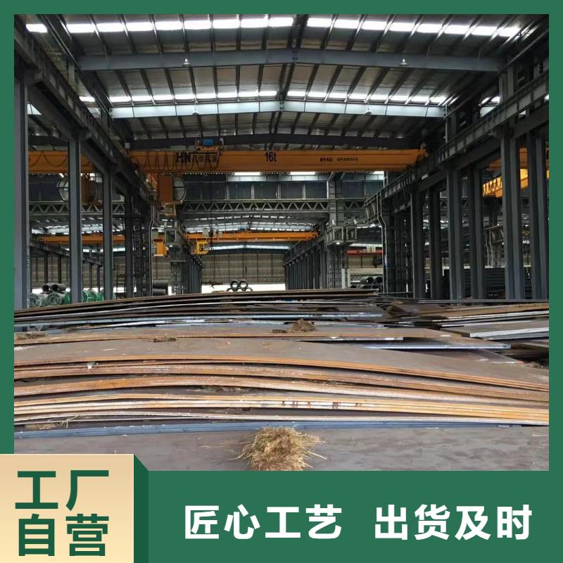 板材报价源厂供货
