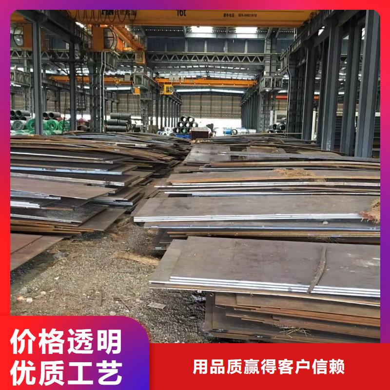 板材报价的简单介绍