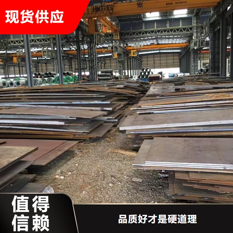 板材,报价品质卓越
